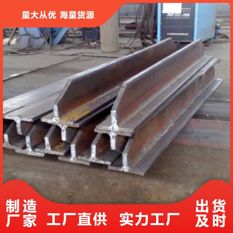 秦皇岛品质t型钢规格型号尺寸图采购35*3.5