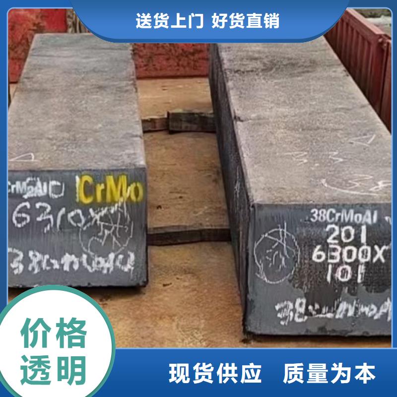 厂家批量供应30CrNi3方钢