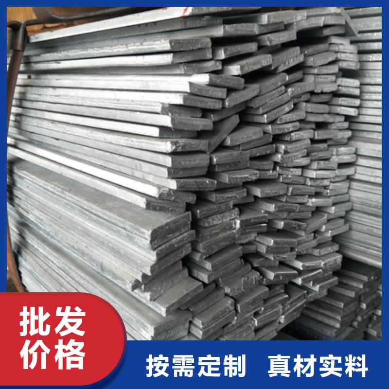专业销售冷拉扁钢规格-现货供应