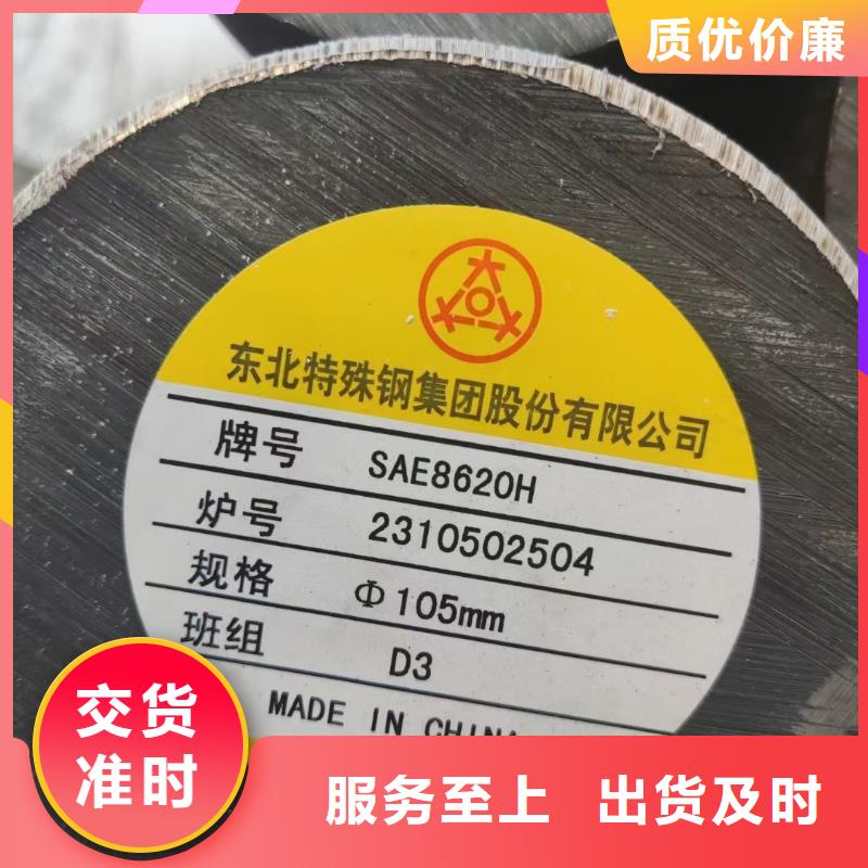 [15CrMo圆钢出厂价格4.5吨]_宏钜天成钢管有限公司