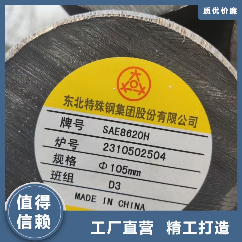 西藏销售广受好评1Cr13圆钢厂家