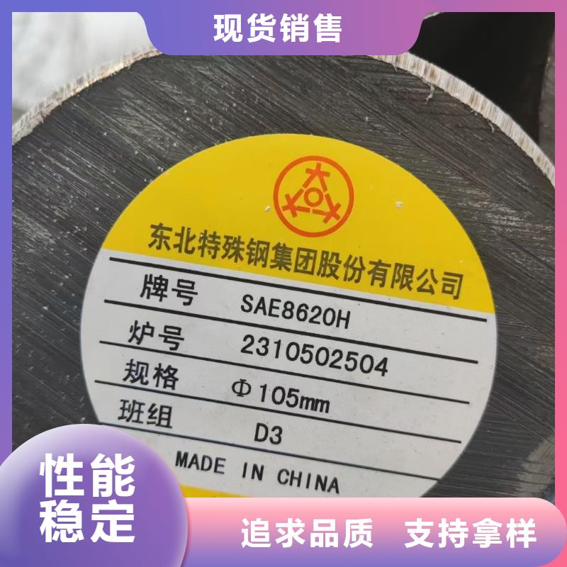 出厂严格质检(宏钜天成)圆钢 42CrMo钢管切割厂家货源稳定