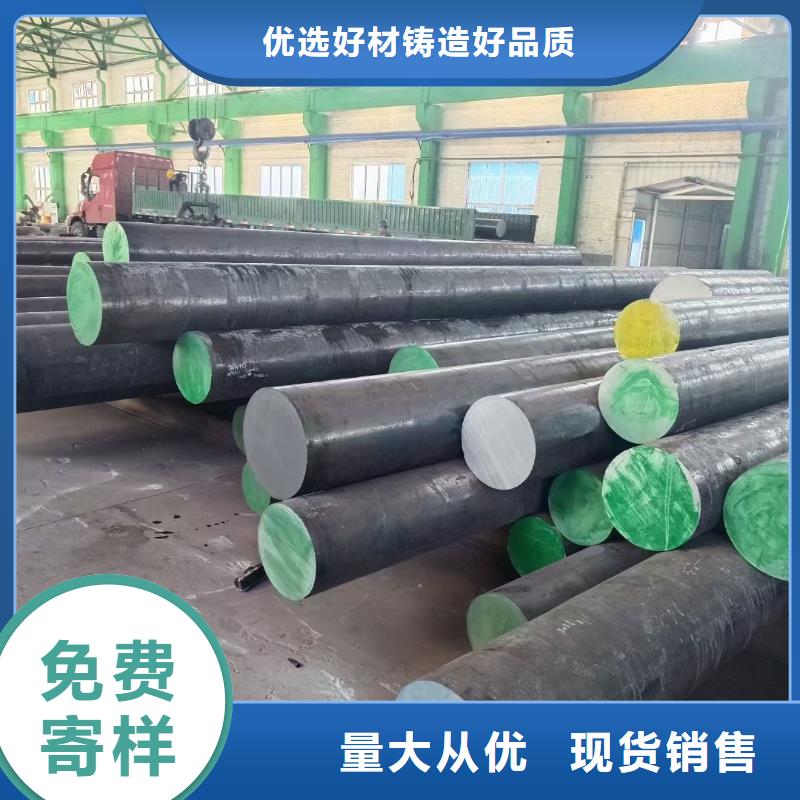 现货供应_40CrNi圆钢品牌:宏钜天成钢管有限公司