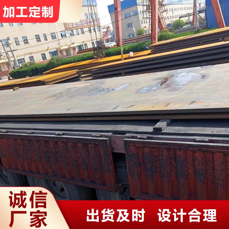《锦州》 当地 【宏钜天成】耐候钢板生产厂家推荐_资讯中心