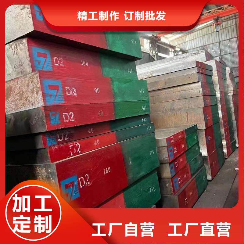 9CrWMn（01）耐酸钢板全国发货