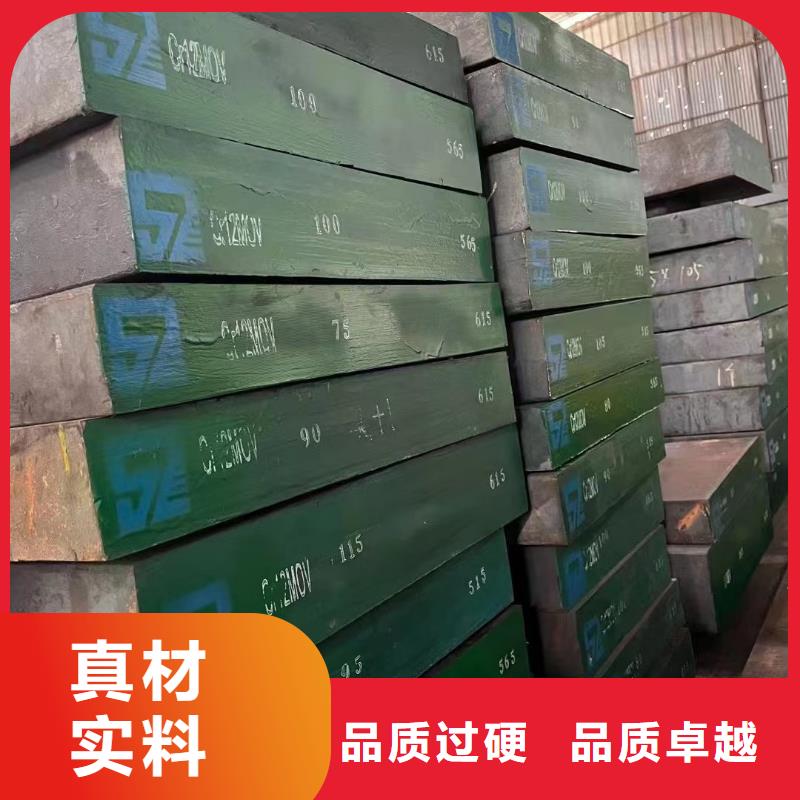 9CrWMn（01）耐酸钢板全国发货