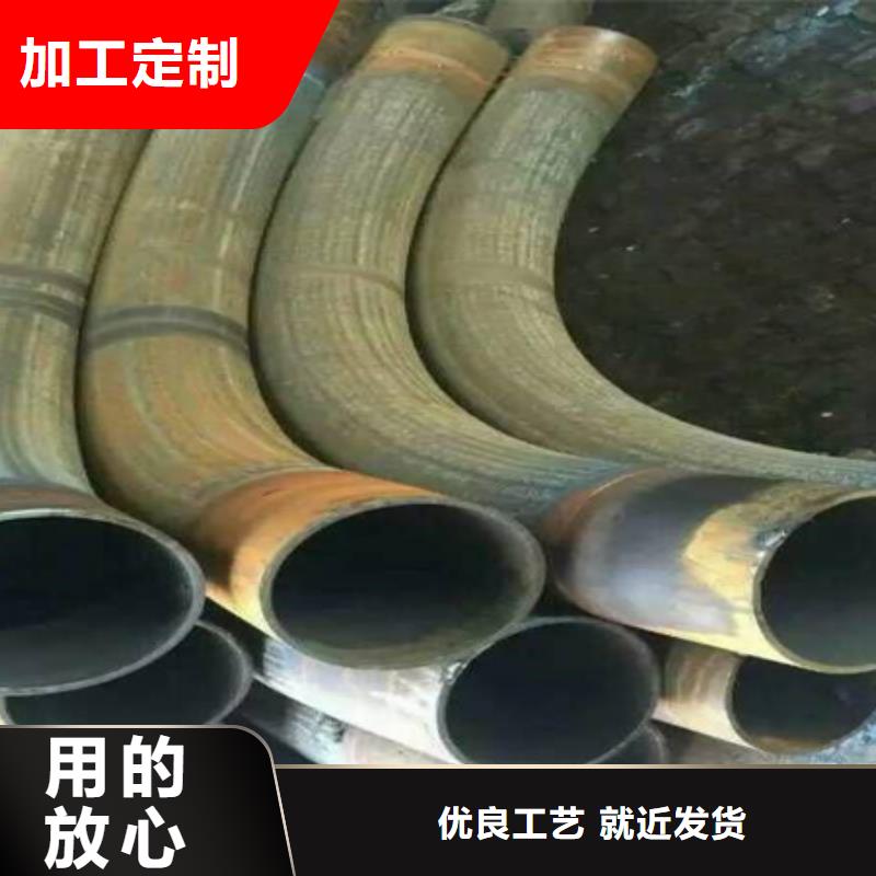 河源[当地](宏钜天成)卖钢管折弯的厂家_河源新闻中心