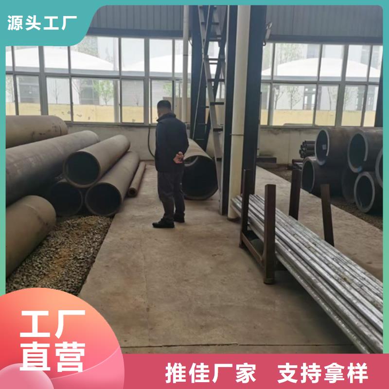 厚壁大口径无缝钢管45#厚壁钢管∮450×20-40