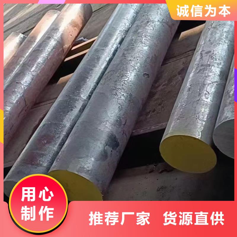 直销【宏钜天成】27simn圆钢在煤机液压支柱常用规格现货报价切割零售