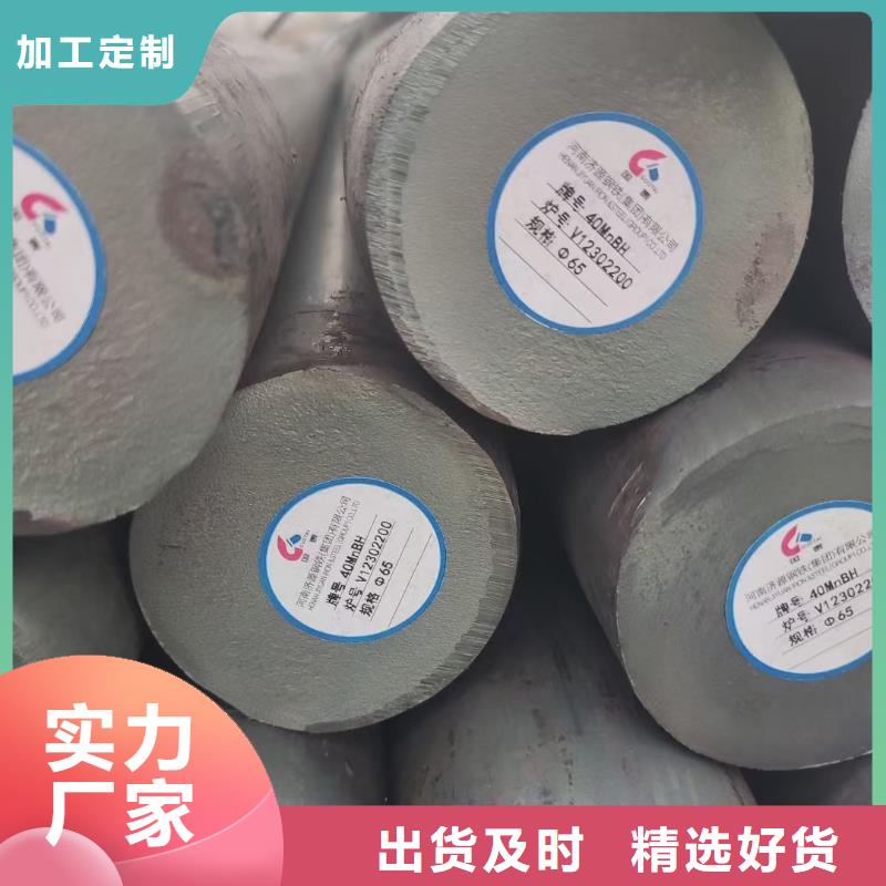连云港优选27simn圆钢在煤机液压支柱常用规格近期行情零售
