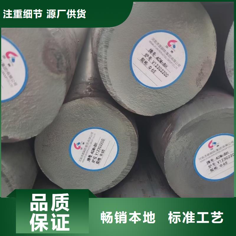西安选购27simn圆钢在煤机液压支柱常用规格全国发货定尺切割