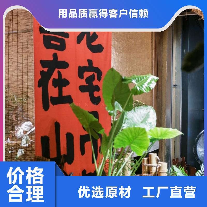 室内稻草漆价格