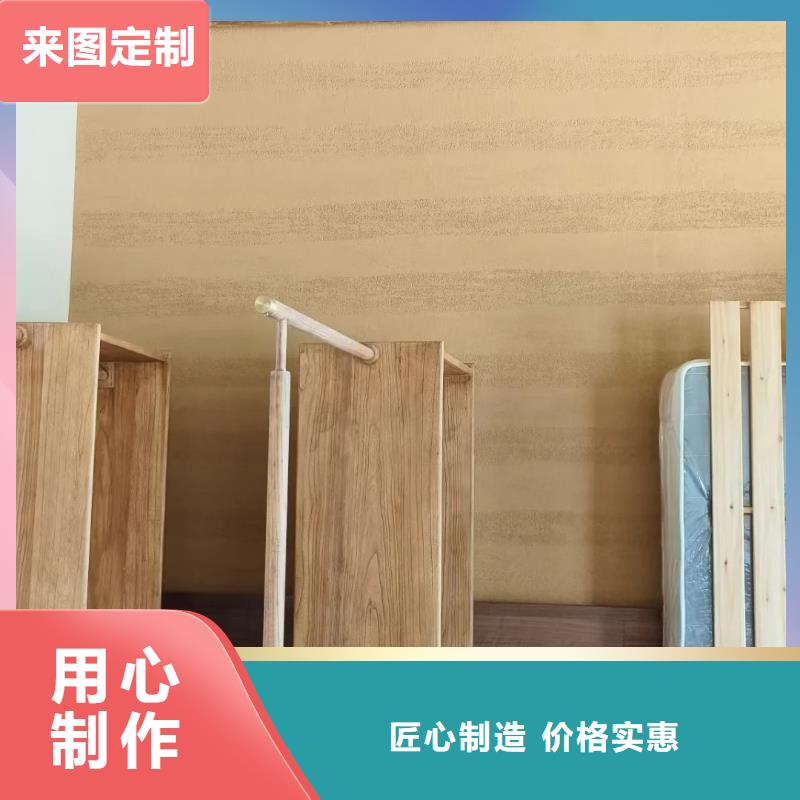 稻草漆施工方案