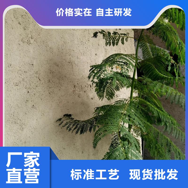 黏土漆来样定制