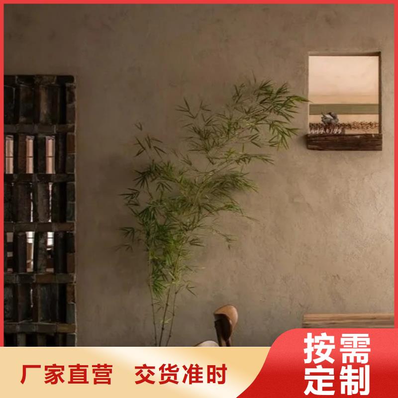 景区稻草漆—稻草漆培训—采贝稻草漆厂商