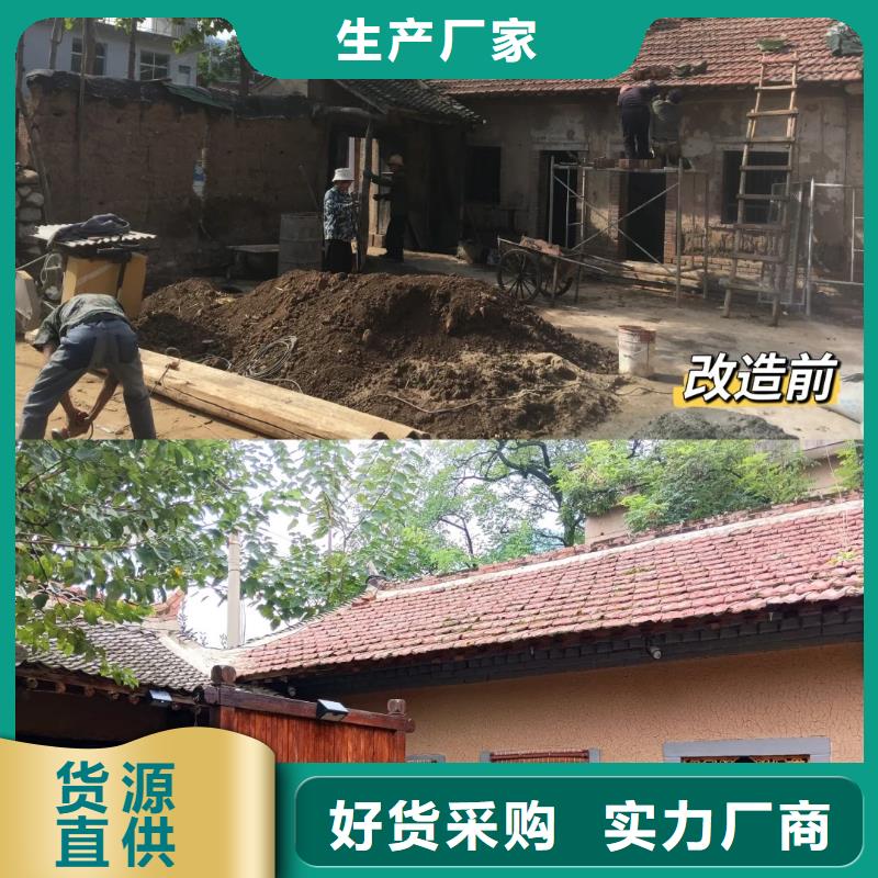 批发价格稻草漆质优价廉