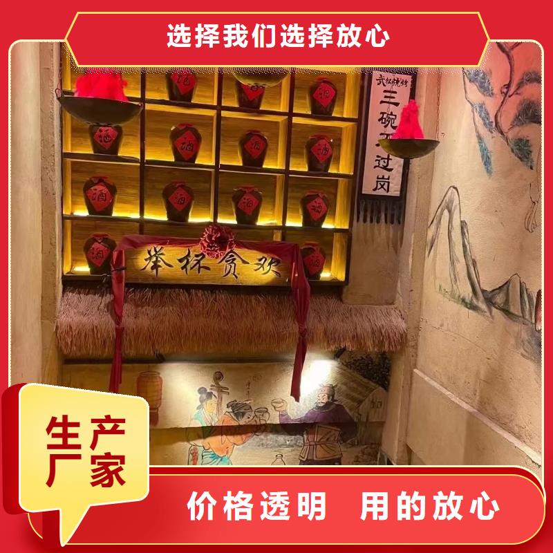 仿夯土外墙漆厂家#稻壳漆#仿泥巴稻草漆#美丽乡村建设