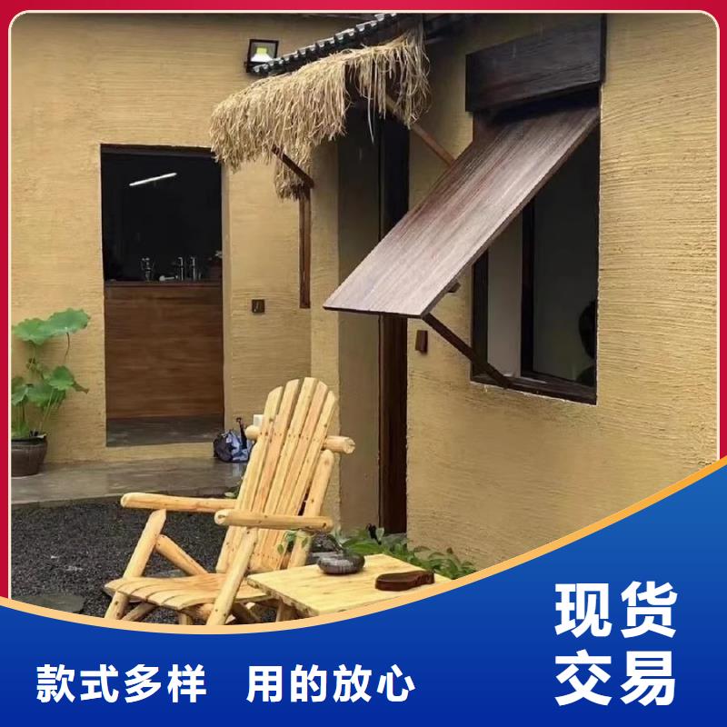 仿夯土稻草漆厂家#泥巴墙漆#老房翻新#民宿改造
