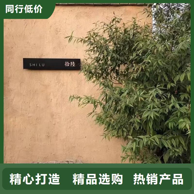 稻草泥价格低