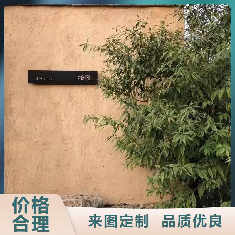 生产厂家稻草漆批发价格