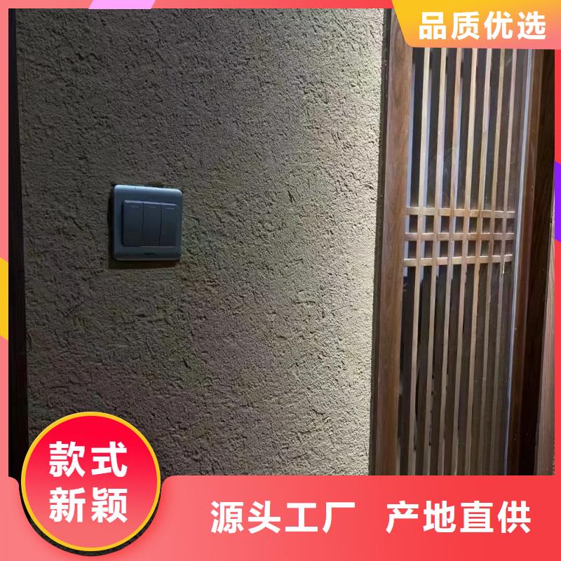 仿泥巴涂料源头厂家