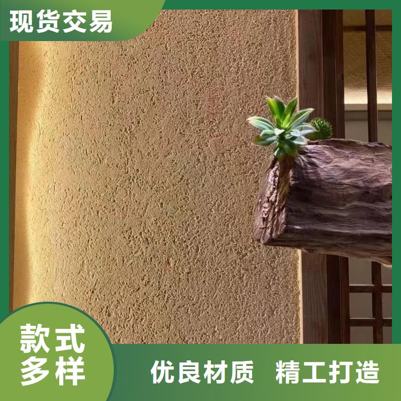 内墙稻草漆经销商