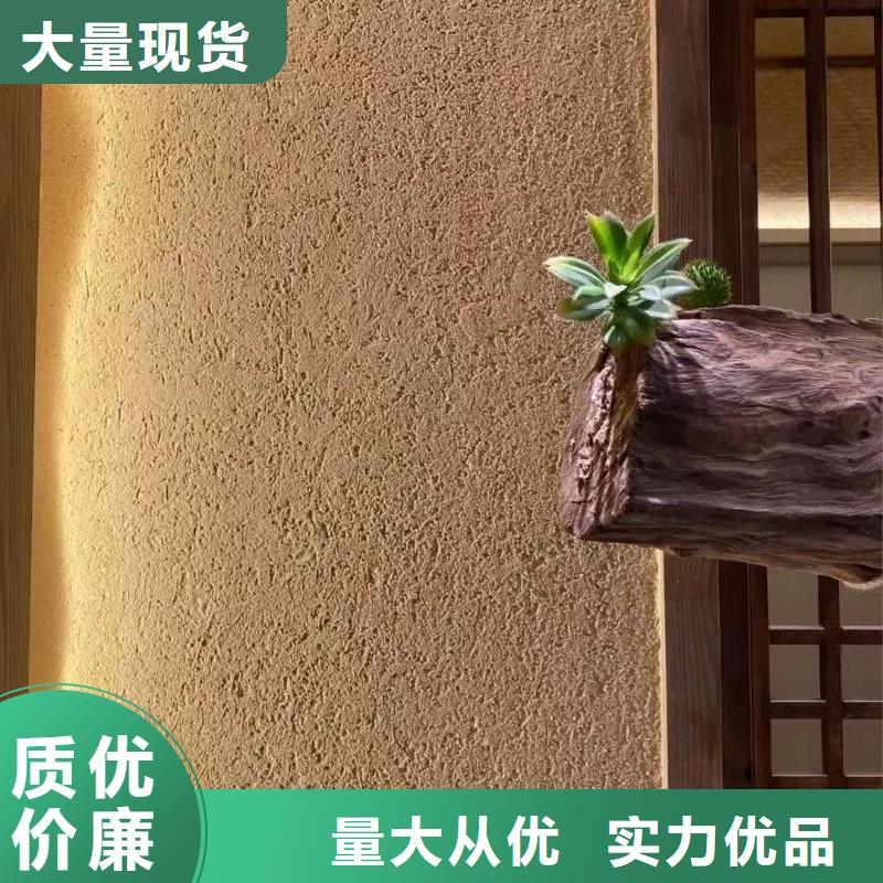 稻草漆工业风微水泥高标准高品质