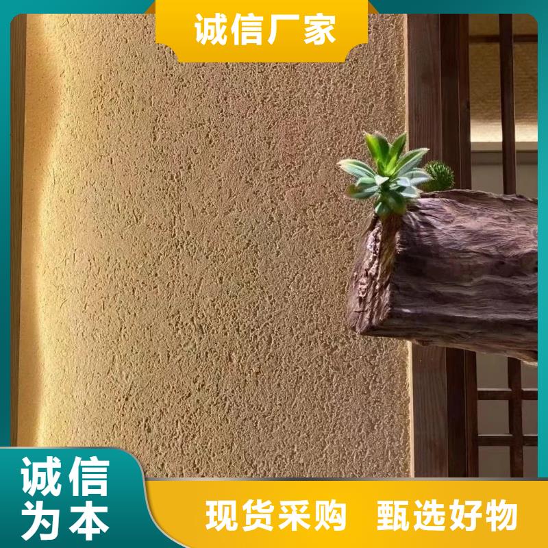 仿泥巴涂料来电垂询