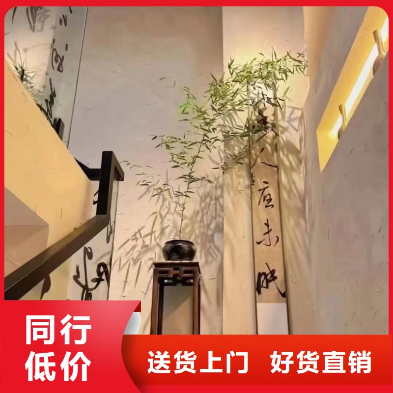 支持定制仿泥巴稻草漆招商加盟