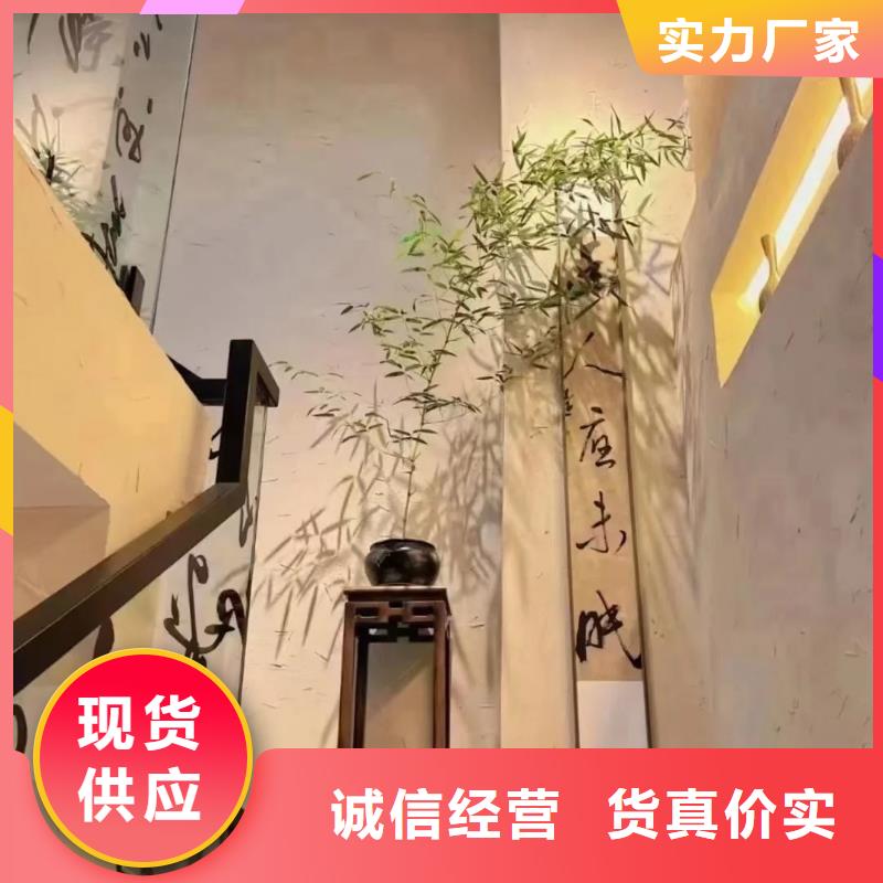 黄泥墙稻草漆品牌