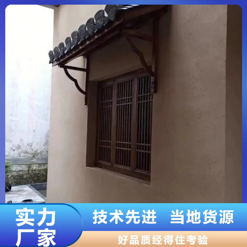 澄迈县生态稻草漆材料多少钱