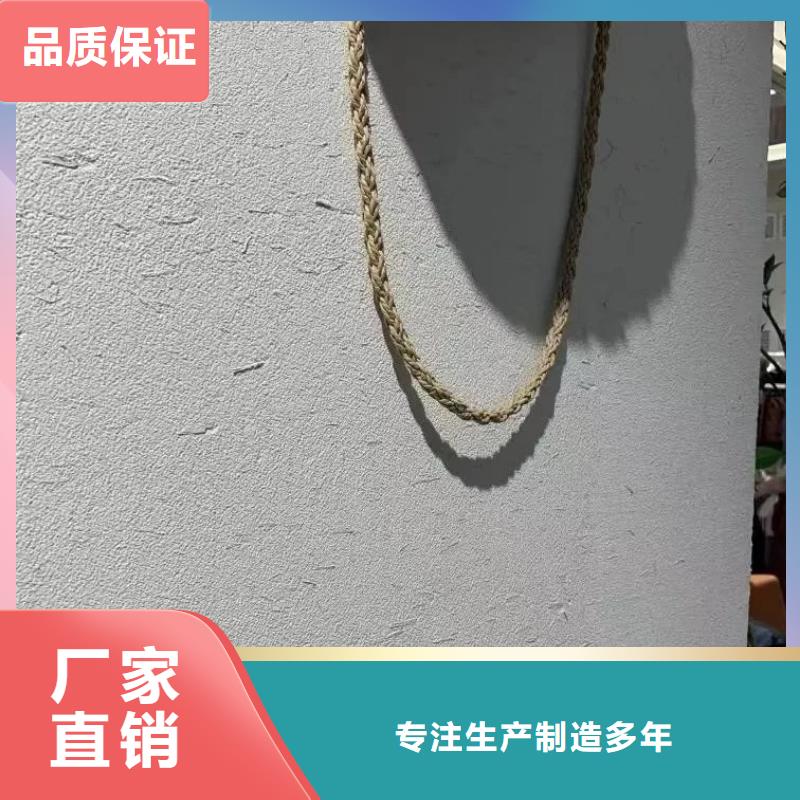 厂家批发仿夯土稻草漆质量优选