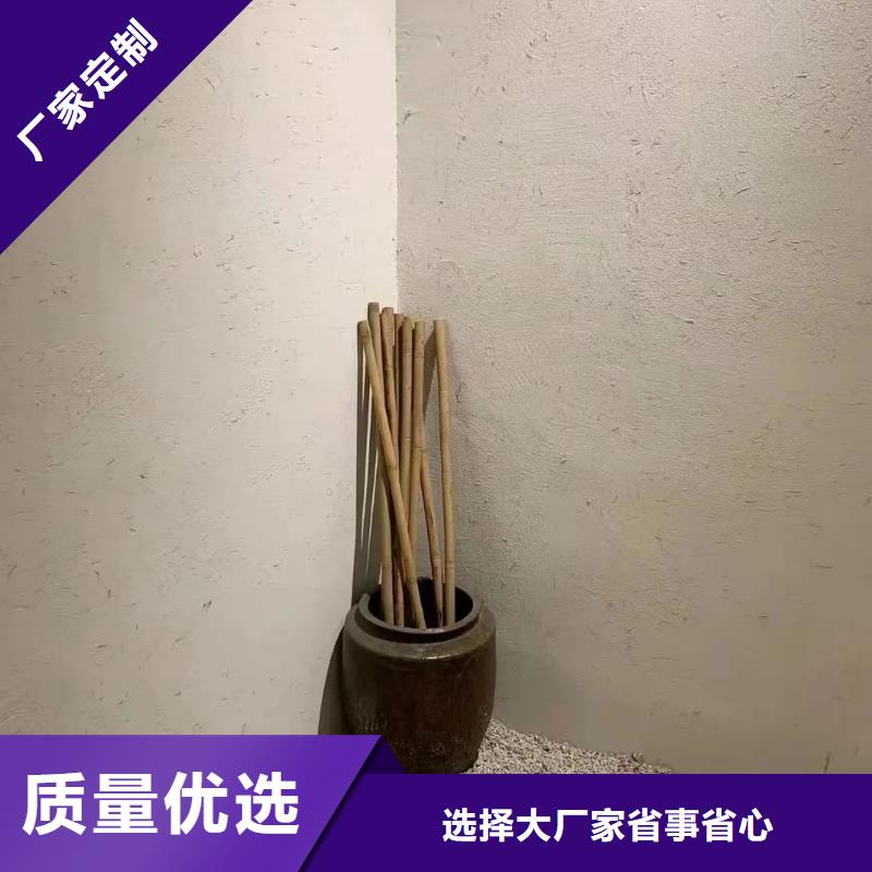 稻草泥本地供应商