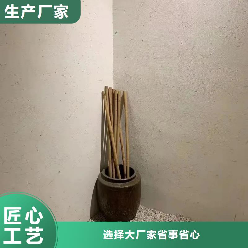 施工厂家仿夯土稻草漆按需定制