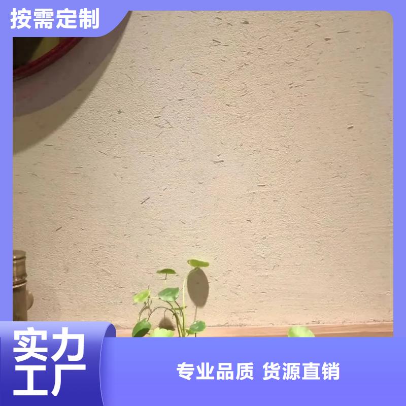 源头工厂景区建筑稻草漆施工队