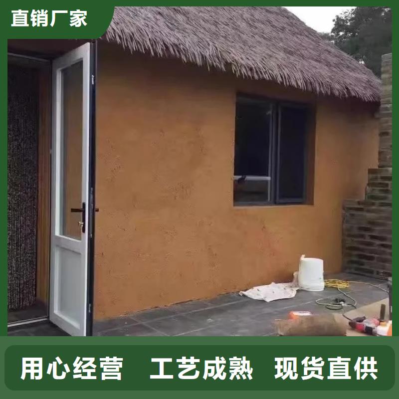 生态稻草漆口碑好