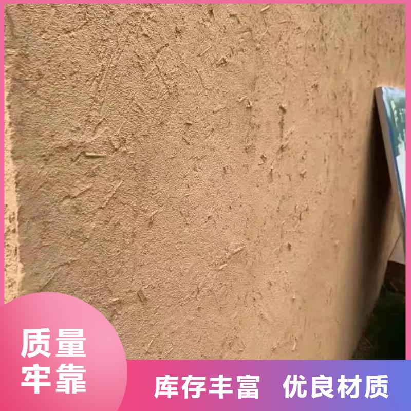 泥巴墙漆发货快