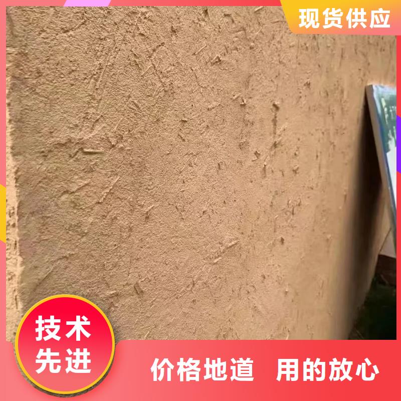 稻草漆价格低