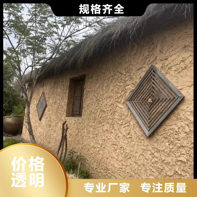 批发价格仿泥巴稻草漆质优价廉