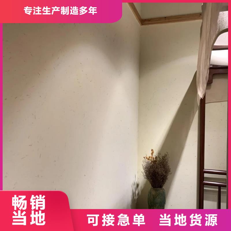 稻草泥价格低