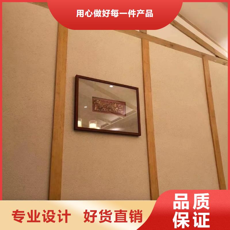 仿夯土稻草漆价格#仿泥巴稻草漆#民宿改造#美丽乡村