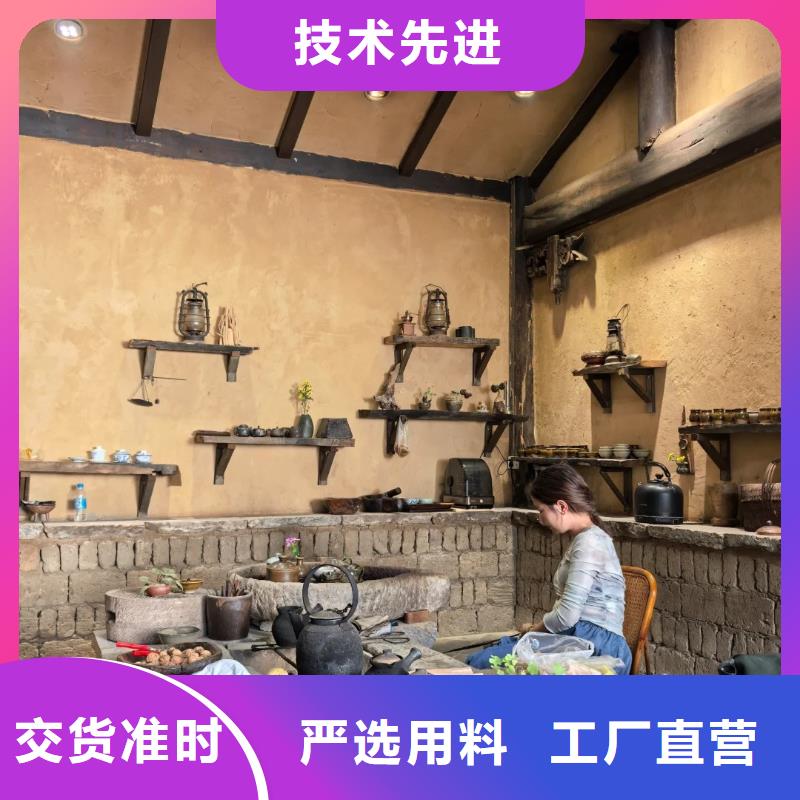 仿泥巴漆施工方案