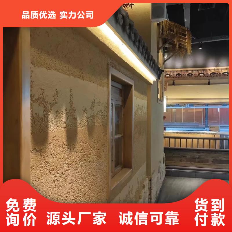 仿泥巴涂料来电垂询