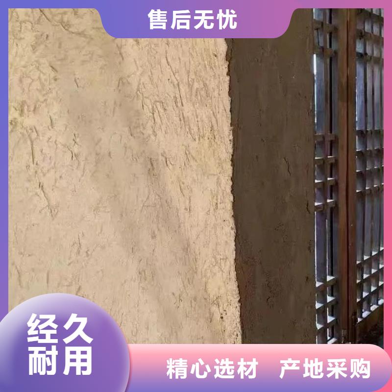 夯土稻草漆厂家
