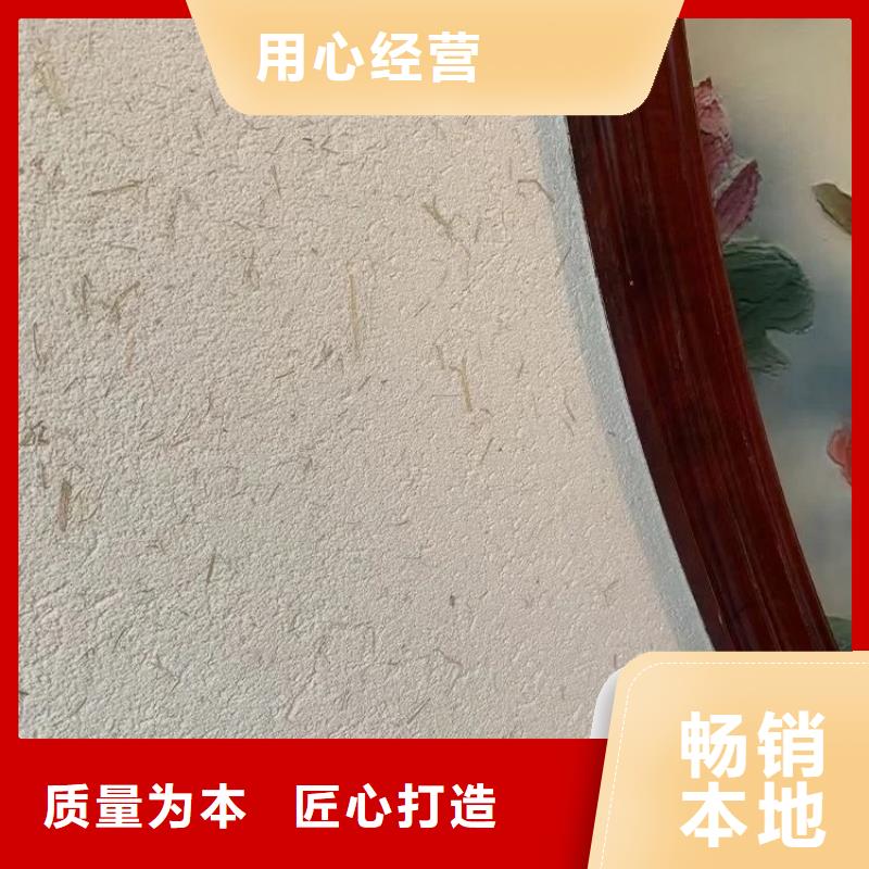 景区稻草漆—稻草漆培训—采贝稻草漆厂商