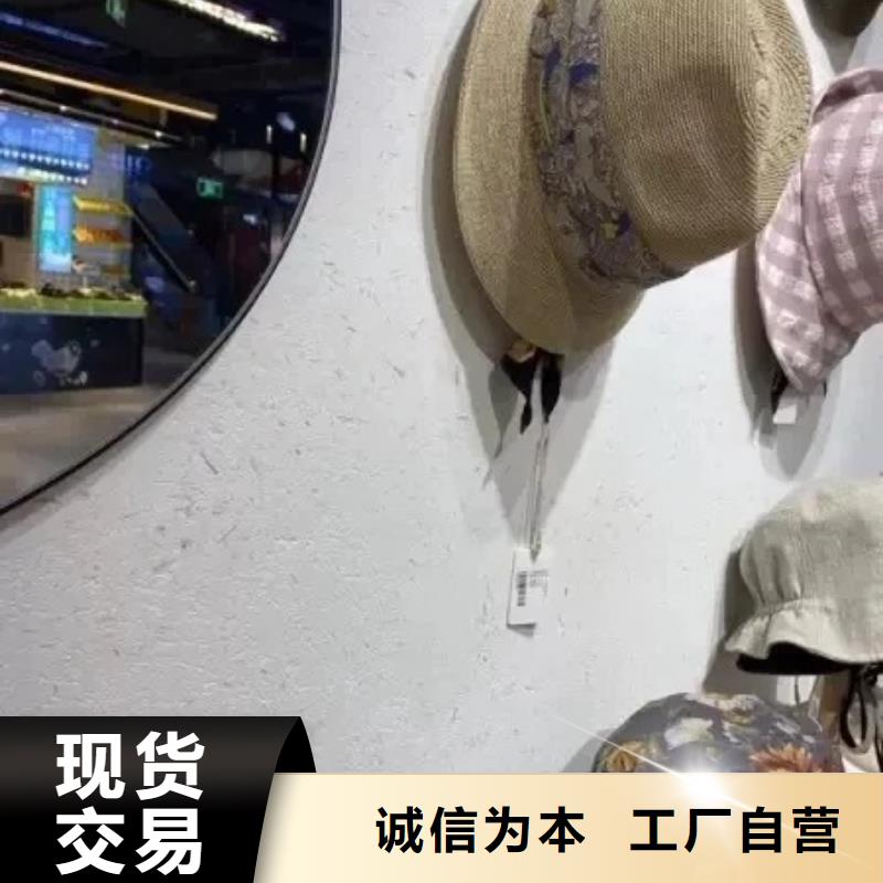 稻草漆厂家