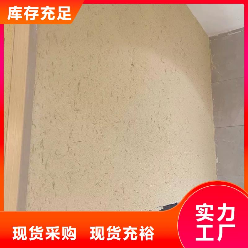 施工厂家夯土漆按需定制