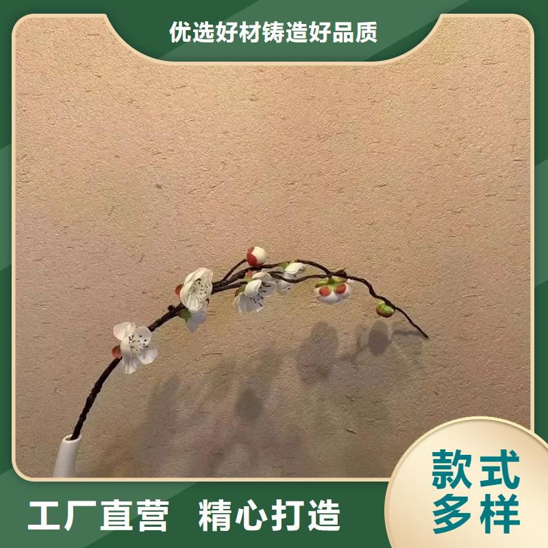 肌理稻草漆厂家推荐