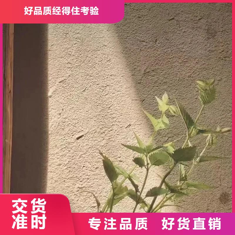 厂家批发稻草漆品质保证