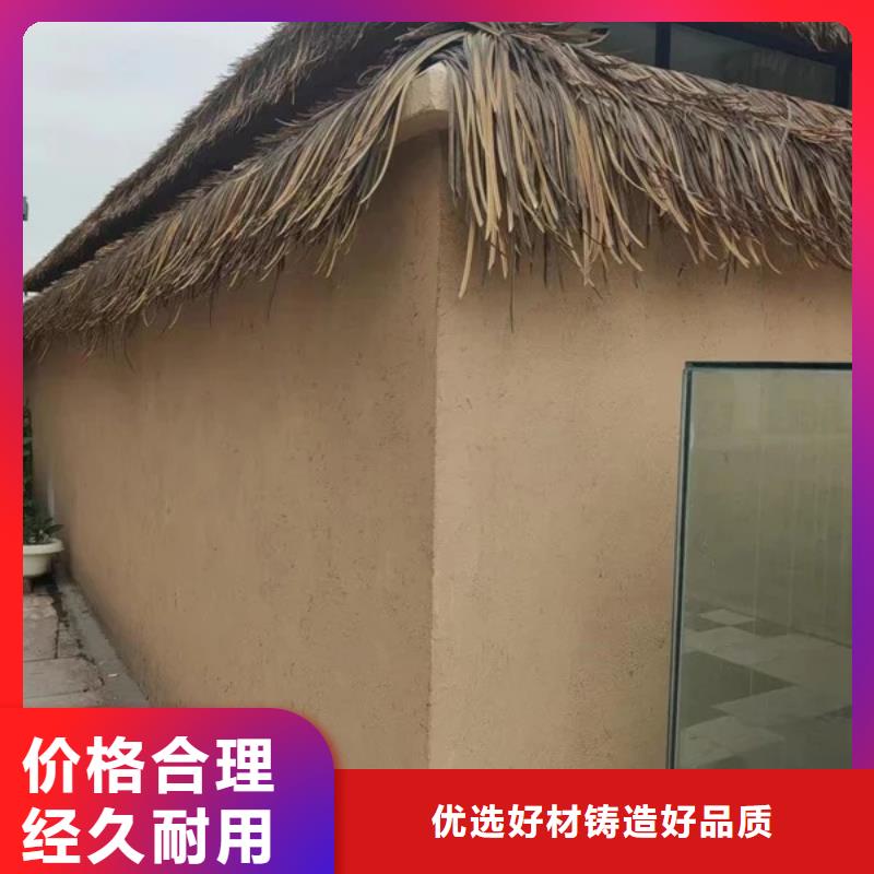 仿泥巴墙漆厂家推荐